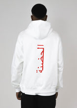 Lade das Bild in den Galerie-Viewer, BROOD. LOGO HOODED
